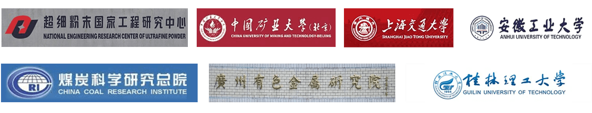 科研實力