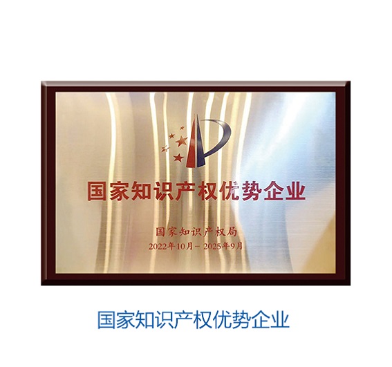 科研實力