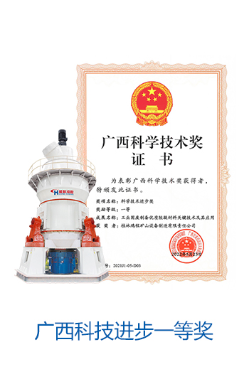 科研實力