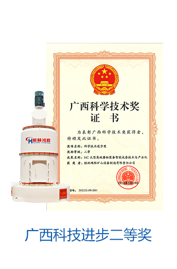 科研實力