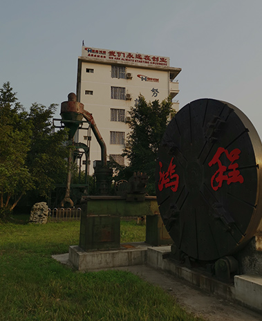 發(fā)展歷程