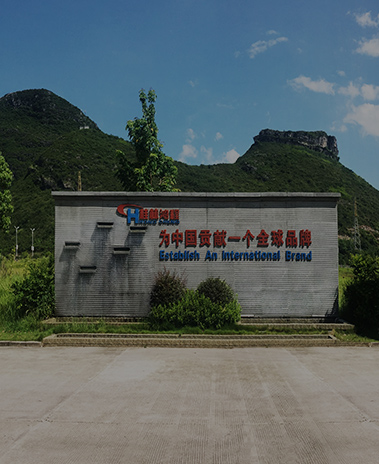 企業(yè)文化