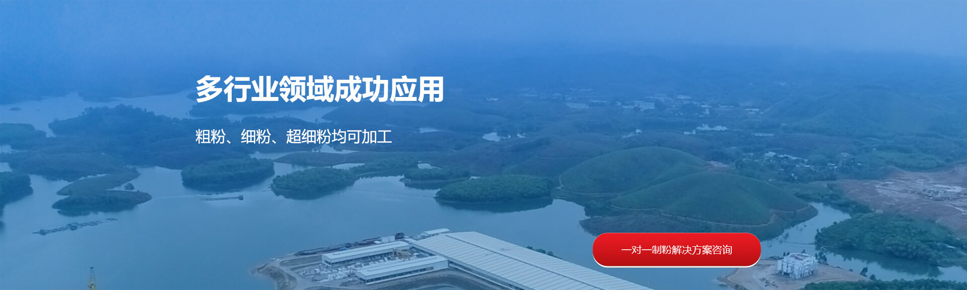 重點應用